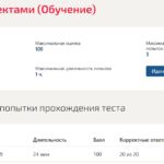 Управление проектами