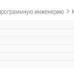Введение в программную инженерию- тест Росдистант