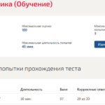 Высшая математика