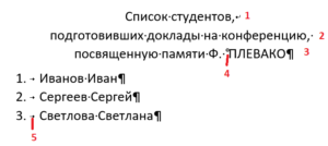 Информационные технологии в юридической деятельности тест 1-8 итоговый и компетентностный тест