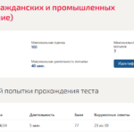 Архитектура гражданских и промышленных зданий