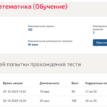 Дискретная математика с элементами математической логики