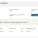 Экология