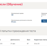 Экономика в строительстве