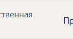 Эксплуатационная практика П.В Производственная практика