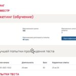 Email-маркетинг