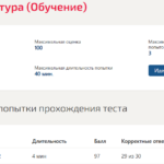Физическая культура