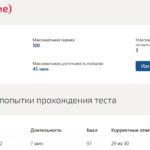 Физика