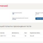 Физика