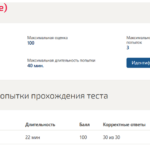Физика