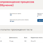 Геодезическое сопровождение процессов строительства