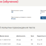 Иностранный язык