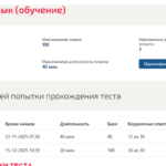 Иностранный язык