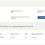 Инвестиции