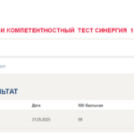 История России - промежуточные 1-7, итоговый и компетентностный тесты