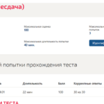 Маркетинг
