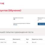 Механика грунтов