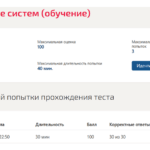 Моделирование технологических процессов и систем