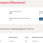 Основы экономики