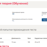 Основы экономики