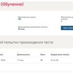 Правоведение
