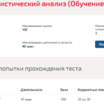 Прикладной статистический анализ