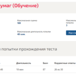 Рынок ценных бумаг