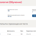 Социальная психология