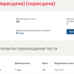 Статистические методы в управлении итоговый тест