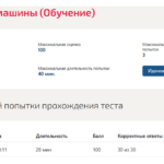 Строительные машины и оборудование