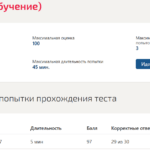 Учет и анализ
