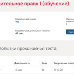 Уголовно-исполнительное право
