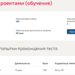 Управление ит-проектами
