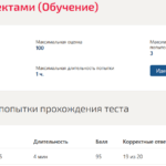 Управление проектами