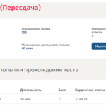 Водоподготовка