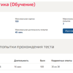 Высшая математика