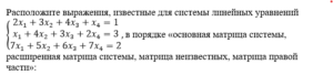 Высшая математика тест 1-6 итоговый тест