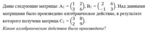 Математика тест 1-9 итоговый и компетентностный тест