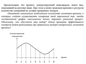 Теория менеджмента итоговый и компетентностный тест 