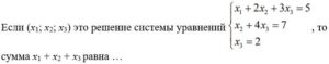 Математика тест 1-9 итоговый и компетентностный тест 