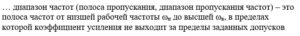 Описание диапазона частот в электросистемах для итогового теста по электrotechnike на сайте HelpStudent24.ru Электротехника итоговый тест