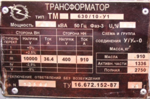 Электрические машины 