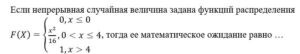 22 Специальная математика и основы статистики тест 1-4 итоговый и компетентностный тест