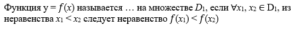 Математика тест 1-9 итоговый и компетентностный тест 