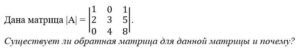 Математика тест 1-9 итоговый и компетентностный тест