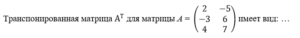 Высшая математика тест 1-6 итоговый тест