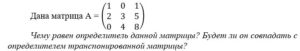 Математика тест 1-9 итоговый и компетентностный тест