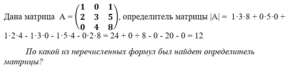 Математика тест 1-9 итоговый и компетентностный тест