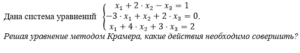 Высшая математика тест 1-6 итоговый тест