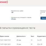 Экология